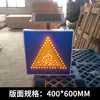 Señales de Guía para Construcción Alimentadas por Energía Solar, Luces de Flecha Solares, Señales de Advertencia de Seguridad Vial, Señales LED para Construcción en Carretera
