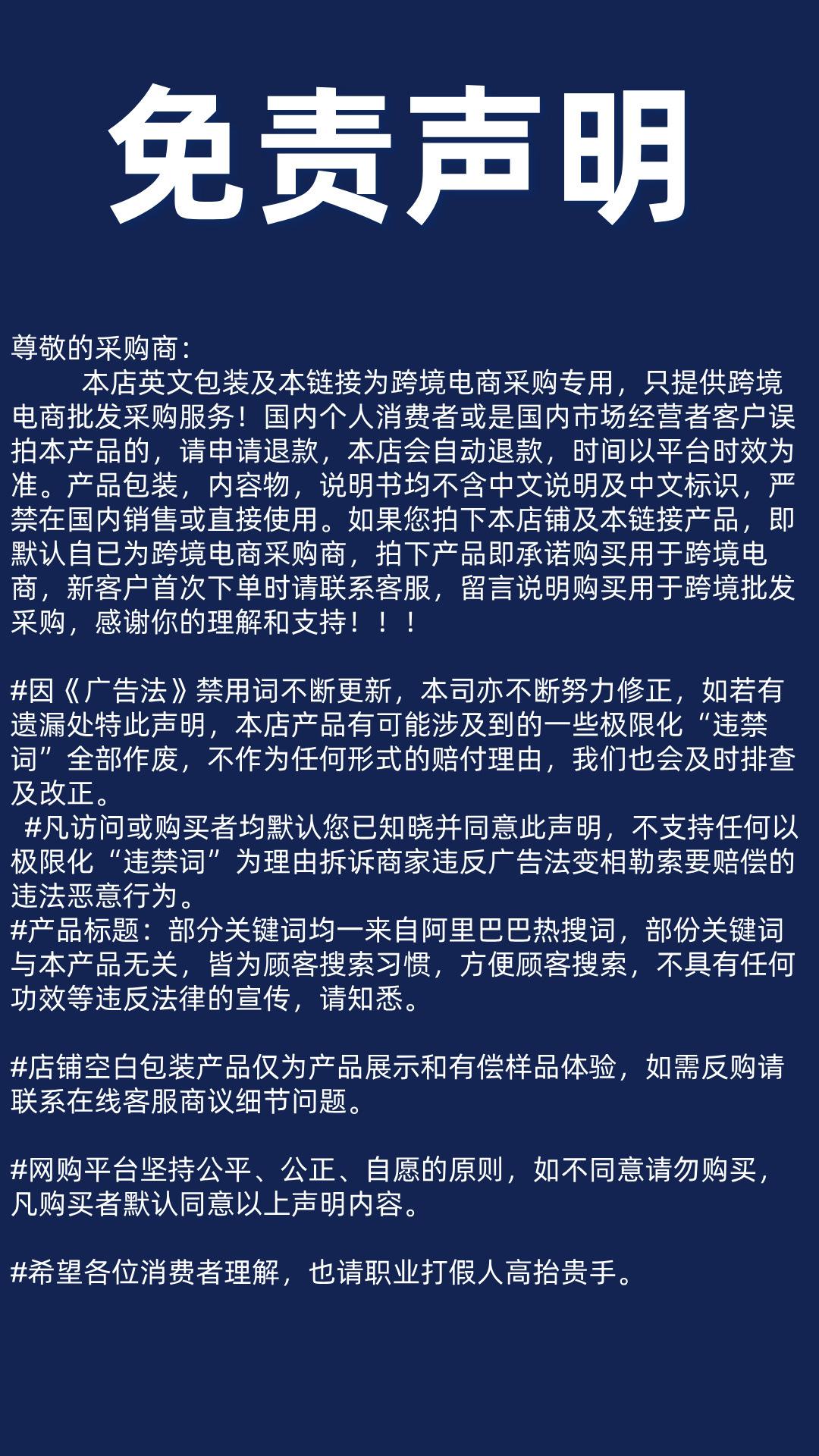 蓝色图文风班委竞选通知海报