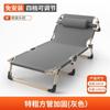 Cama Plegable Simple Multifuncional para el Hogar Individual Cama para Siesta de Oficina Cama de Campaña para Exteriores Cama Auxiliar Sillón Reclinable