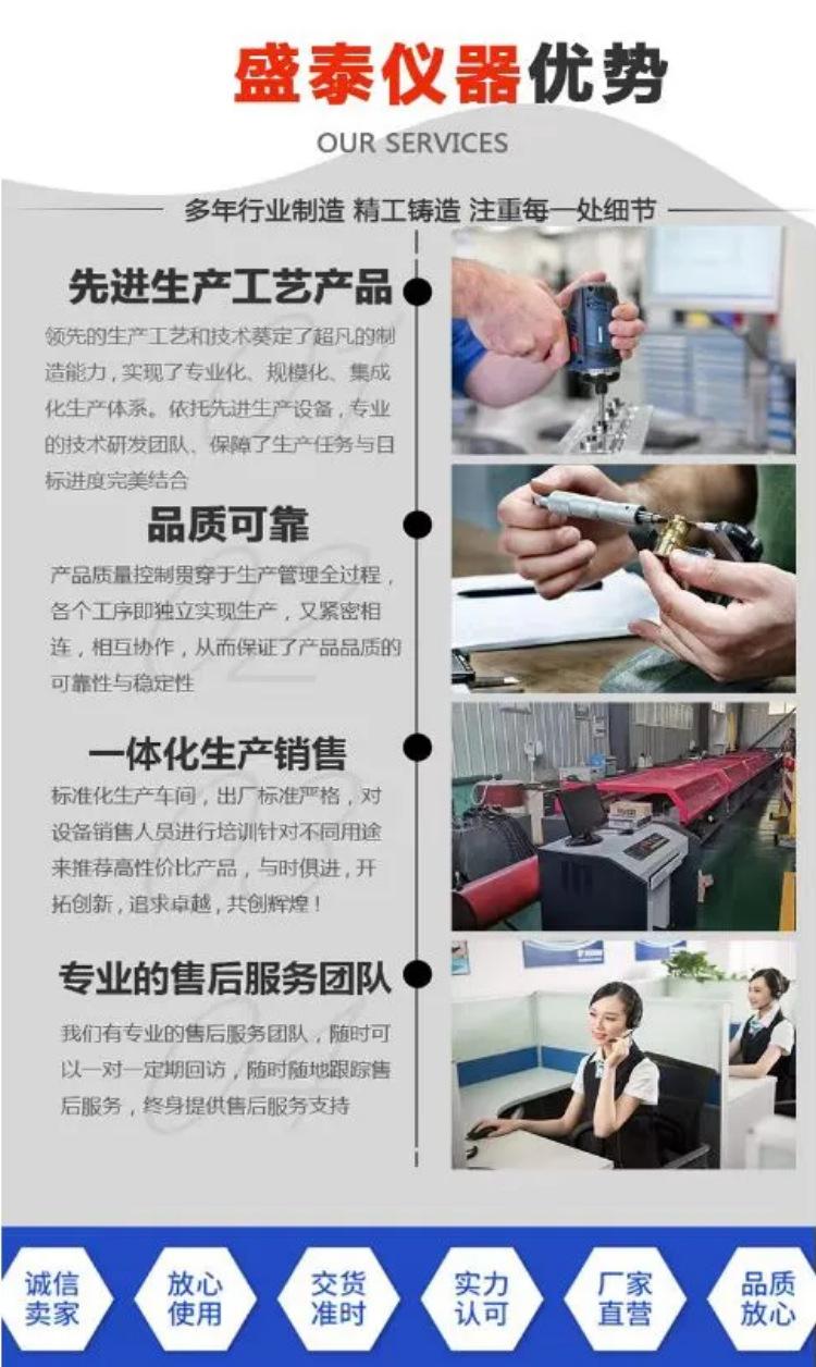 优势 (8).png
