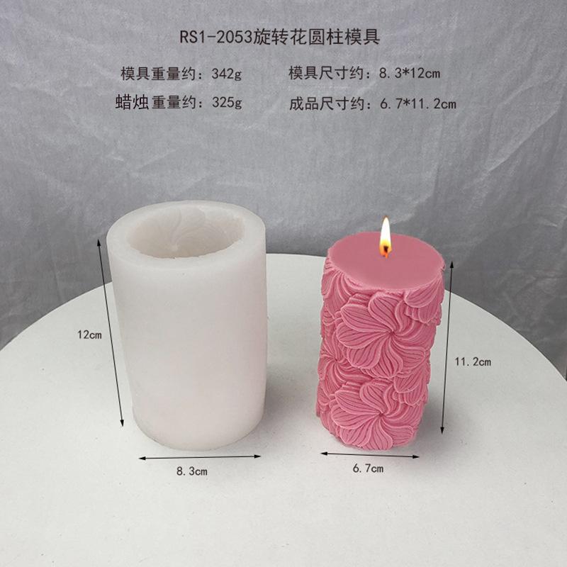 RS1-2053旋转花圆柱模具.jpg