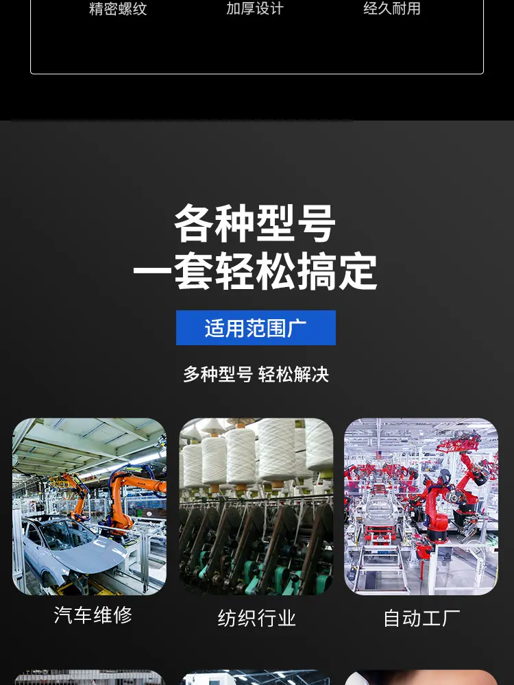 外六角堵头详情页模版_05.jpg