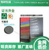 Producción de origen FSC Guangdong Dongguan en stock 120g-450g 787*1092 gris tinta papel especial árbol antiguo