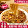Massa para Macarrão de Trigo Sarraceno, Bolo de Macarrão Integral Sem Cozimento Instantâneo Não Frito com Molho de Gergelim e Pacote de Temperos, Prato Principal Substituto de Refeição, Macarrão Frio com Óleo Vermelho