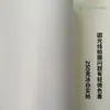 Cartulina Perlada de Doble Cara de Color Cartulina Gruesa 250gsm Hecho a Mano DIY Modelo Papel de Corte A3 A4 Tarjeta de Color Dura