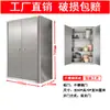 Gabinete de Parede para Banheiro em Aço Inoxidável Armário de Cozinha de Parede Armário de Armazenamento 304 Gabinete Lateral para Varanda Gabinete Lateral