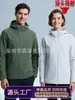 Nova jaqueta masculina de exterior 2026, quente, à prova de vento e à prova d'água, adequada para caminhadas, com camada externa removível e logotipo personalizável para roupas de trabalho femininas