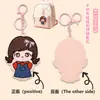 Diseño original caricatura 2D versión Q muñeca de tela no tejida parche bordado figura pequeña linda colgante para bolsa DIY