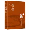 As Obras Completas de Lu Xun Coleção de 10 Volumes de Obras Sem Exclusão Os Livros Clássicos das Obras Reunidas de Lu Xun