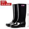 Botas de Chuva Femininas Cano Curto Botas de Chuva Adultas Cano Médio Antiderrapantes Impermeáveis Sapatos de Borracha Botas de Água Cozinha Cano Alto Sapatos de Água Femininos Primavera & Outono
