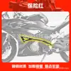 Adecuado para Qianjiang Sai 450 Cabezal de Resorte Parachoques Anticaída y Anticolisión Protector Competitivo Accesorios de Modificación para Motocicleta QJ