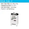 Shanghai LDZX-30/LDZF esterilizador a vapor vertical de alta temperatura e alta pressão esterilizador de laboratório esterilizador