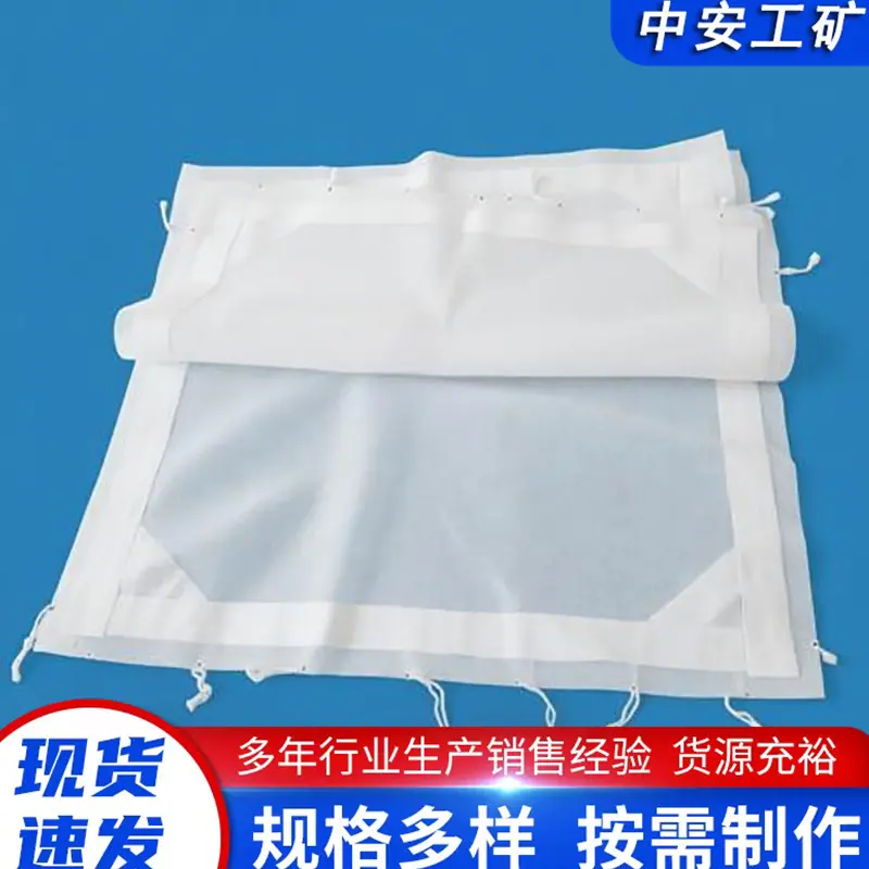 单丝滤布2_副本.jpg