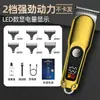 Cortapelos Transfronterizo 9013 Cortapelos Eléctrico para Rasurar Cabeza Rapada, Tipo Especial para Barbería Set de Cortapelos Eléctrico Recargable Tipo-C