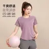 Conjunto de Ropa para Pilates Yoga Camiseta de Manga Corta de Gama Alta Secado Rápido para Mujer Primavera Adelgazante Moldeador Corporal Top Deportivo Ropa de Fitness