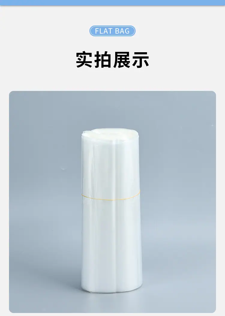 平口袋详情_14.jpg
