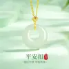 Collar con Hebilla de Paz de Jade Hetian de Trébol de Cuatro Hojas de Plata S925 para Mujer, Colgante de Estilo Antiguo de Lujo Ligero, Cadena para Clavícula, Tendencia Nacional, Regalo de Vacaciones