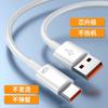 Cable de datos de carga súper rápida de 10A 120W para nova7 Huawei mate40pro glory 60 cable de carga para teléfono móvil