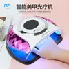 Lámpara para Uñas 320W Máquina de Uñas de Alta Potencia Lámpara de Fototerapia Uv No Oscurece Lámpara para Secar Uñas