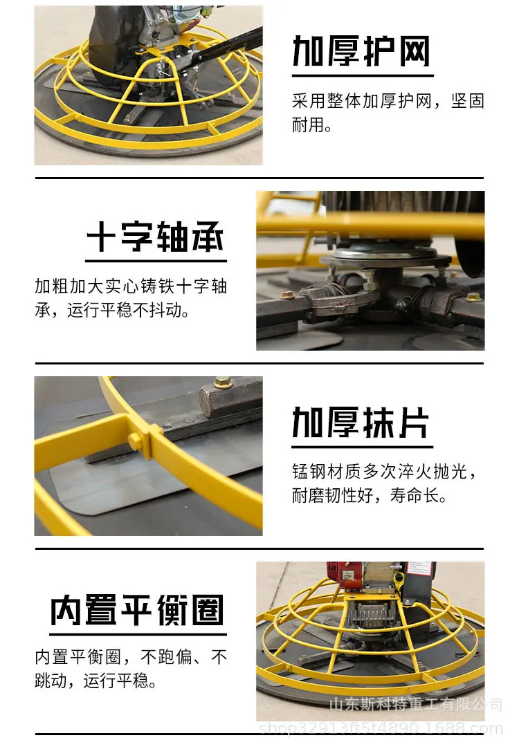 抹光机-详情_03.jpg