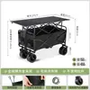 Carrito de puesto famoso en Internet para uso comercial, especializado para vendedores ambulantes, con una mesa plegable de altura ajustable, adecuado para vender salchichas, móvil para acampar al aire libre, multifuncional