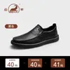 Zapatos Casuales de Piel Genuina para Hombre 2026 Verano Huecos Transpirables Frescos Slip-On para Papás de Mediana Edad