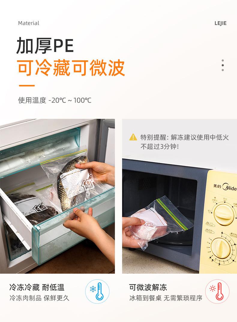 详情页(分装袋)_10