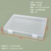 Caja de Plástico PP Rectangular Caja de Almacenamiento Rectangular Caja de Almacenamiento Transparente Caja para Piezas Pequeñas Caja de Embalaje de Productos Pequeños Venta al por Mayor