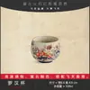Dunhuang Feitian Regalo de Té Cultural y Creativo Taza de Té de Cerámica Taza de Maestro Taza de Té para Hospitalidad en Casa Taza de Té Creativa China de Kung Fu