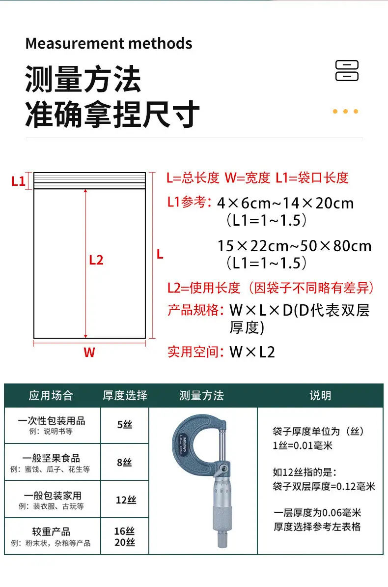 详情页8.jpg