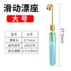 Assento de Boia Deslizante Removível Huansheng Silicone Cabeça de Cobre Rotação Rápida Assento de Boia Pesca Deslizante Assento de Boia de Inserção Assento de Etiqueta