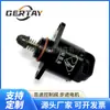 Chery QQ motor de marcha lenta válvula de controle de marcha lenta motor de passo