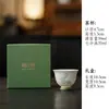 Taza de té de cerámica pintada a mano con diseño de mariposa, adecuada para uso doméstico, con un diseño minimalista y fresco de estilo chino, perfecta para servir té en una ceremonia de té china tradicional