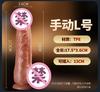 Dispositivo de Masturbación Manual Femenina Jiyu Morgan, Dildo Artificial, Pene Falso, Juguete Sexual para Coqueteo de Parejas al por Mayor