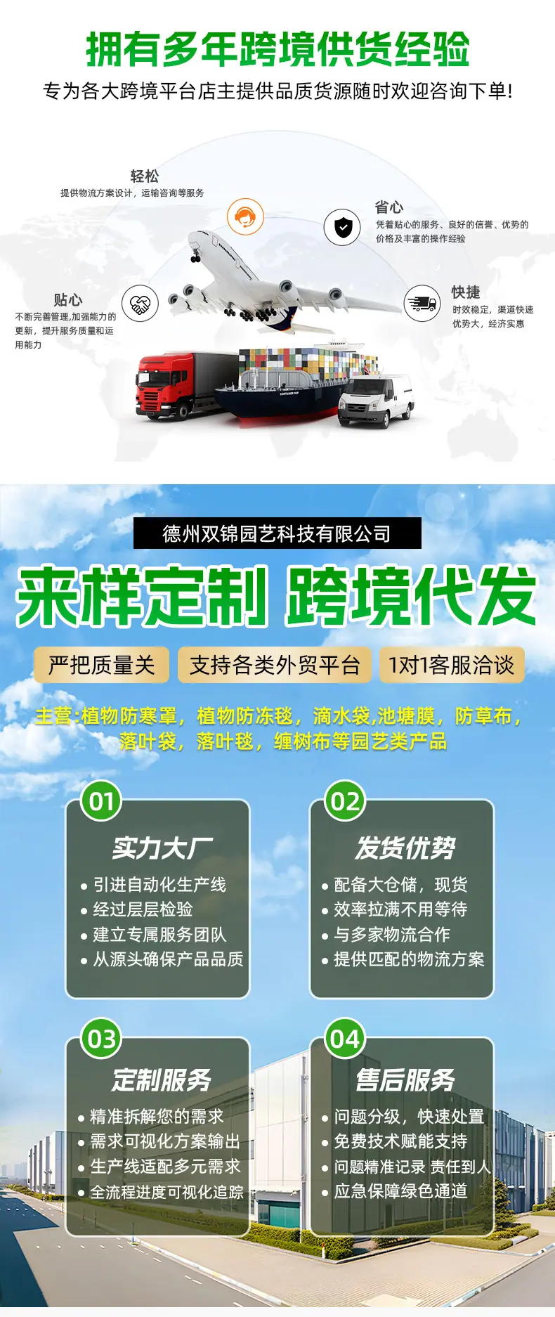 详情_02
