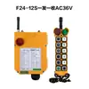 Control Remoto Inalámbrico Industrial F24-12S/12D12 Control Remoto de Velocidad Única Doble Velocidad Control Remoto Inalámbrico para Grúa