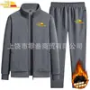 Conjunto de Dos Piezas para Hombre: Cárdigan Multicolor y Pantalones Deportivos - Nuevo de Otoño, Moda Casual, Algodón Puro, Traje Deportivo en Stock