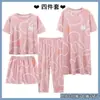 Conjunto de Pijama Ropa de Dormir Pijama de Mujer de Cuatro Piezas Dibujos Animados Suelto de Manga Corta Camisón Pantalones Ropa para el Hogar