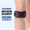 Rodillera de baloncesto con menisco presurizado que absorbe los impactos y protección profesional para lesiones de rodilla.
