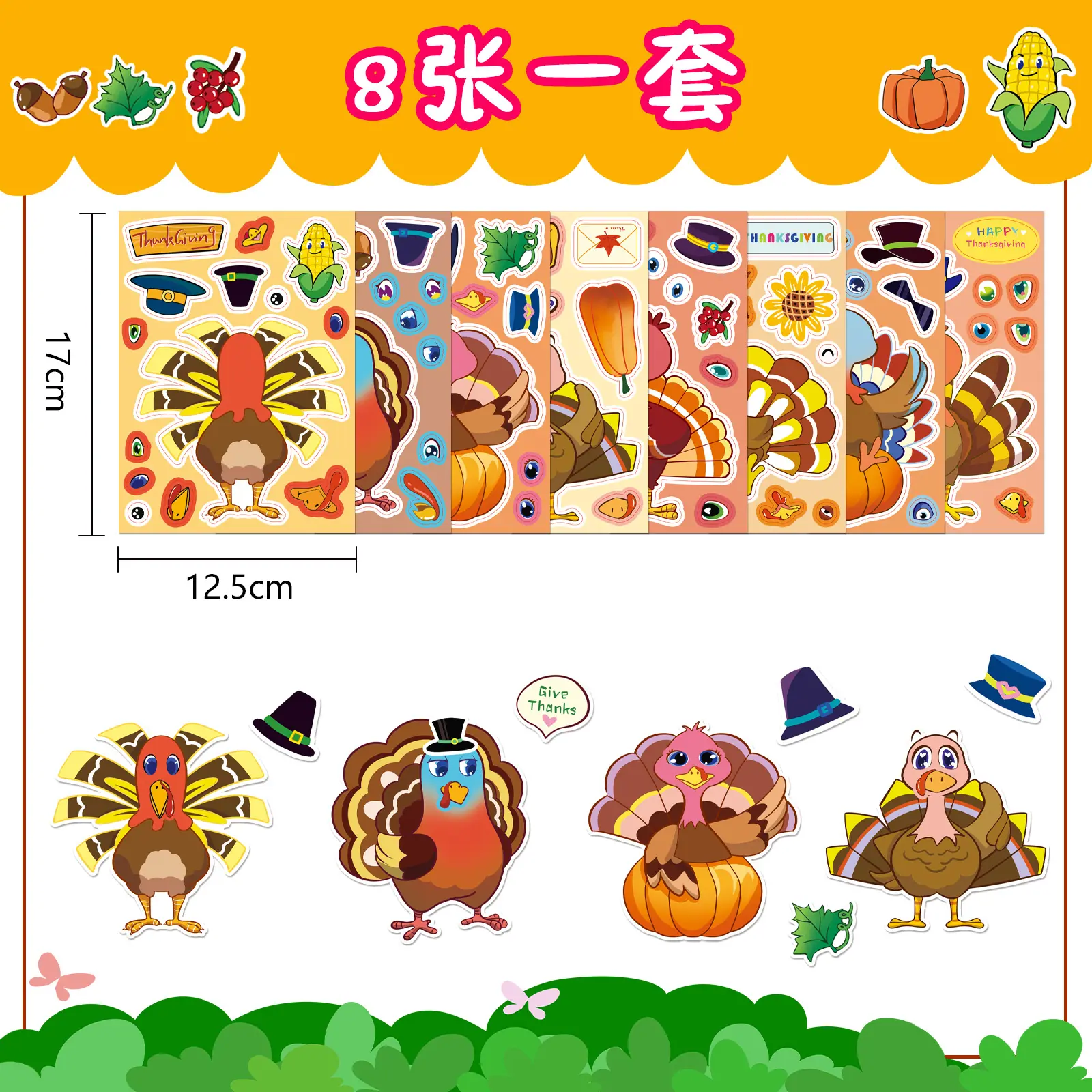 5
