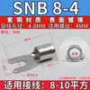 Bloco Terminal Prensado a Frio Tipo Y 10 Quadrados Tipo U 16Snb8-4/5/6, Snb14-5/6/8Ut Garfo Fio Núcleo de Cobre