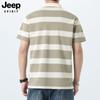 Camisa Polo de Secado Rápido Jeep Spirit para Hombre, Camiseta Deportiva Transpirable Anti-Arrugas, Camisa Casual de Manga Corta