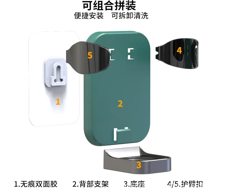H-012剃须刀支架详情_09.jpg