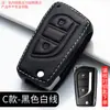 Adecuado para funda de llave Toyota Carola Camry rorong RAV4 Yize Zhixuan Highlander Lei Ling hebilla de bolsa de coche