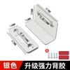 Puerta de gabinete con succión magnética invisible, puerta corrediza sin perforaciones, gabinete magnético fuerte, puerta de succión magnética, perlas táctiles sin perforaciones de succión