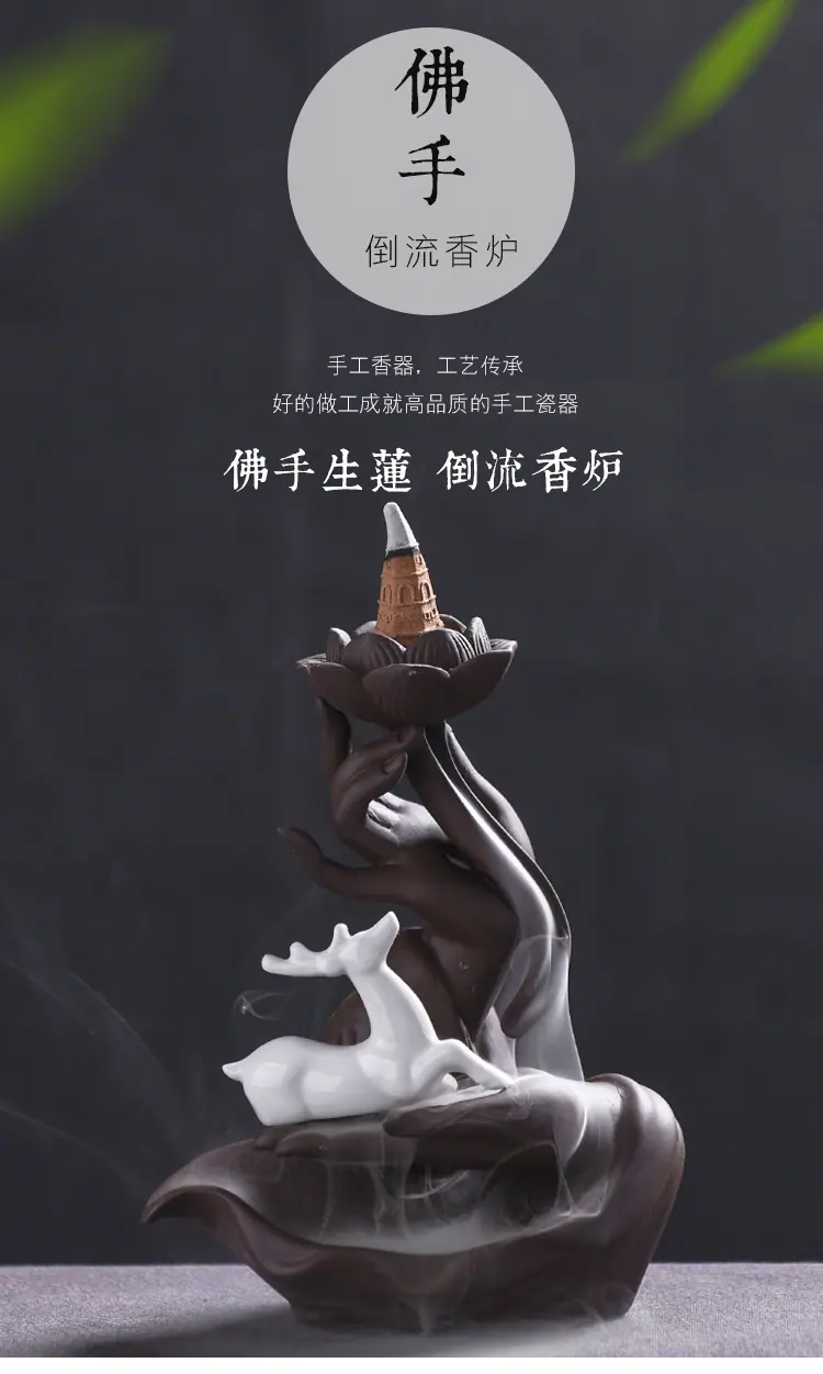 香道-佛手_01.jpg