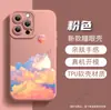 Tendência de comércio exterior: Capa de celular com pôr do sol em degradê dos sonhos e mar de nuvens para iPhone 17, estilo artístico, capa fosca suave Apple 18pm
