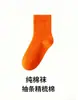 Calcetines Infantiles Shuimulan Clase a, Calcetines de Algodón Peinado a Media Pantorrilla para Niños y Niñas, Calcetines Infantiles de Color Sólido