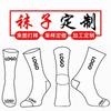 Calcetines para Hombres y Mujeres con Varios Diseños, Calcetines Casuales, Calcetines Tobilleros, Gama Completa de Tallas, Listos para Enviar, Directo de Fábrica, Producción en Lotes Pequeños