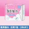 Hai's Hainuo Bestway Diversos Produtos 1